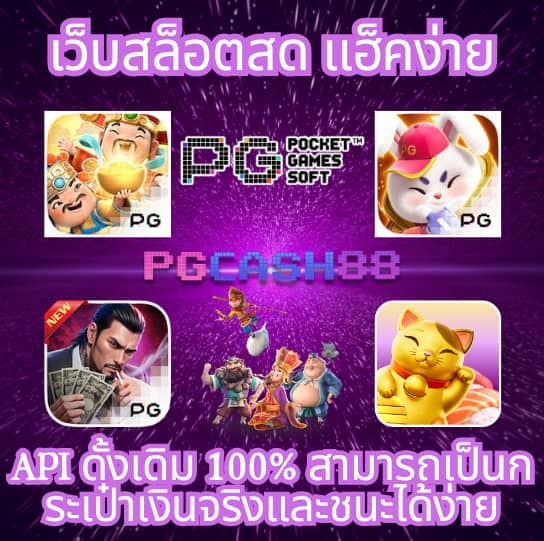 คะแนนฟุตบอล