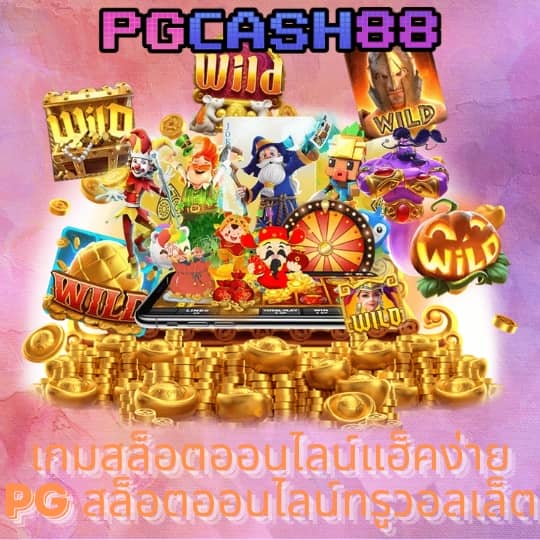 คะแนนฟุตบอล