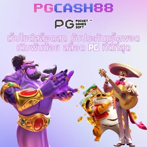 คะแนนฟุตบอล