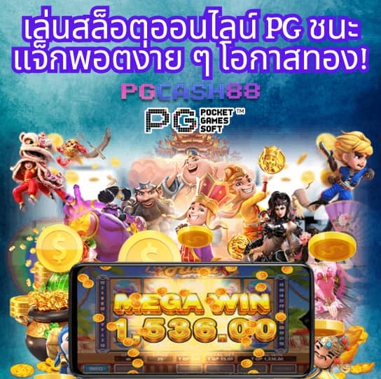 คะแนนฟุตบอล